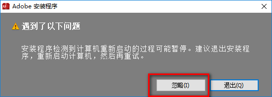 Adobe Audition CS6破解版