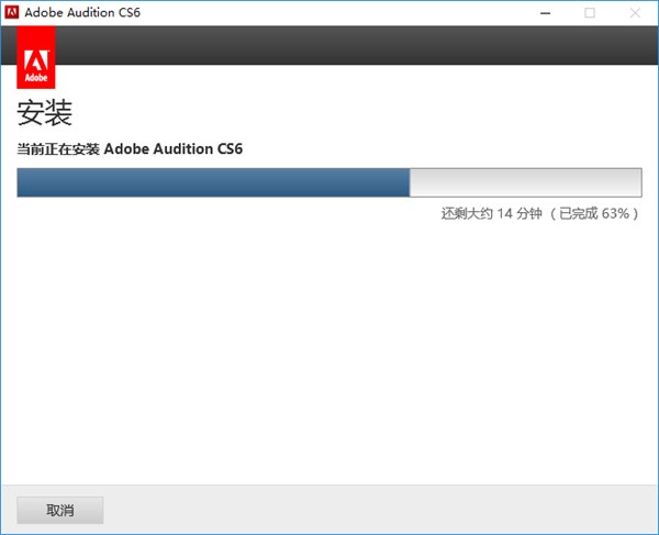 Adobe Audition CS6破解版
