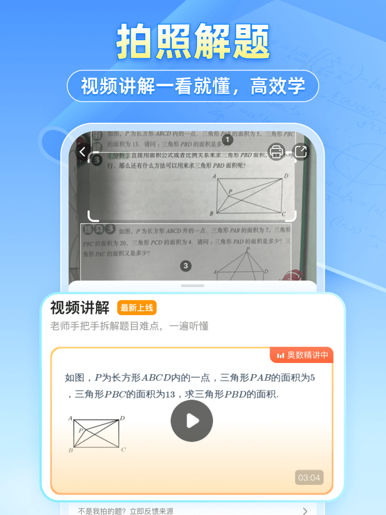 小猿搜题永久会员