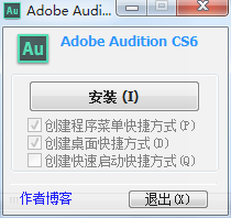 Adobe Audition CS6破解版