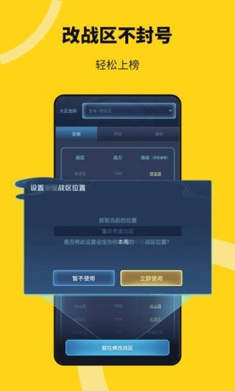 悟空多开分身