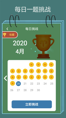 数独九宫格游戏