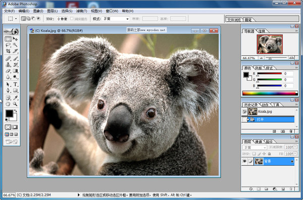 photoshop7.0绿色版中文版