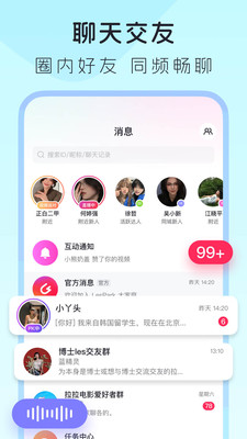 拉拉公园LesPark
