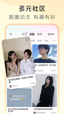 拉拉公园LesPark