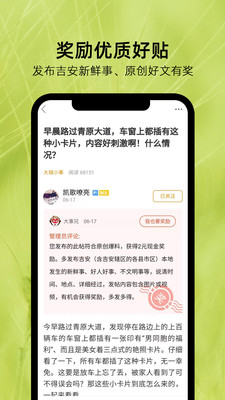 麦地网
