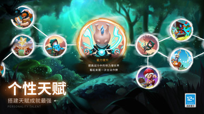 蘑菇战争2手游官方版
