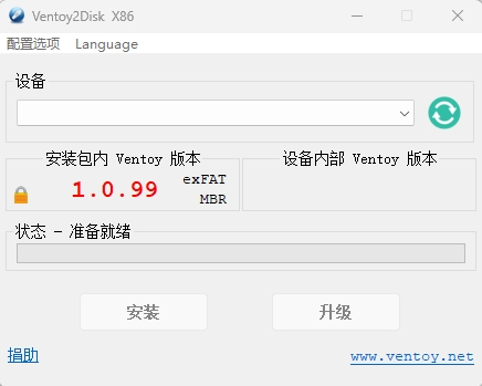 Ventoy2disk