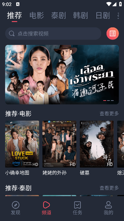 泰圈去广告版
