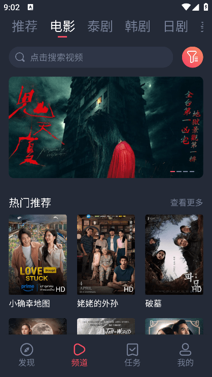 泰圈去广告版
