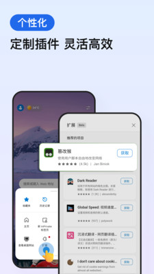 微软Edge浏览器