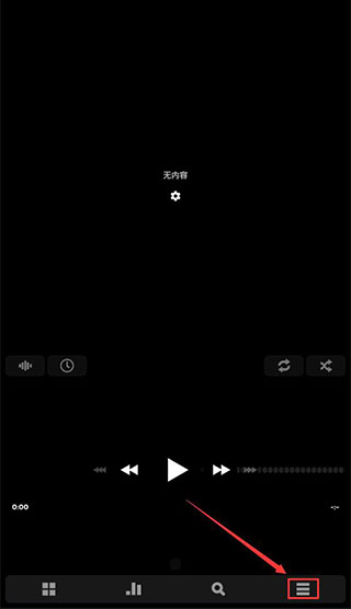 Poweramp完美破解版