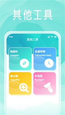 YZL工具箱最新版本2025