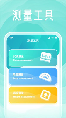 YZL工具箱最新版本2025