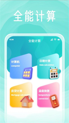 YZL工具箱最新版本2025