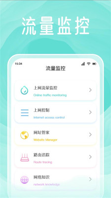 YZL工具箱最新版本2025