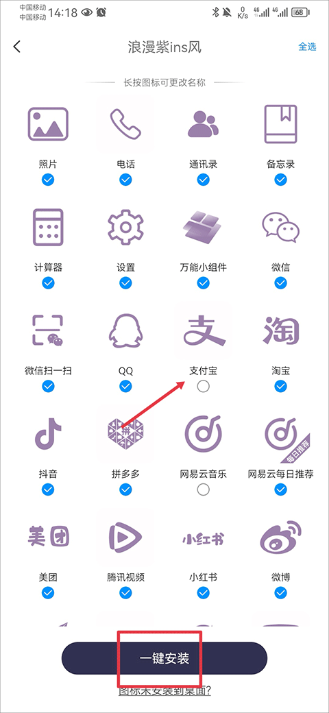 万能小组件Top Widgets