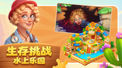 梦想城镇九游版