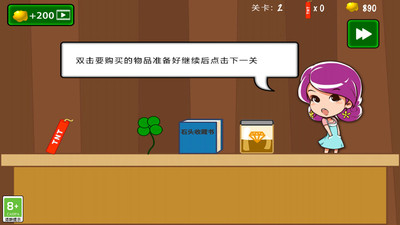 黄金矿工小游戏