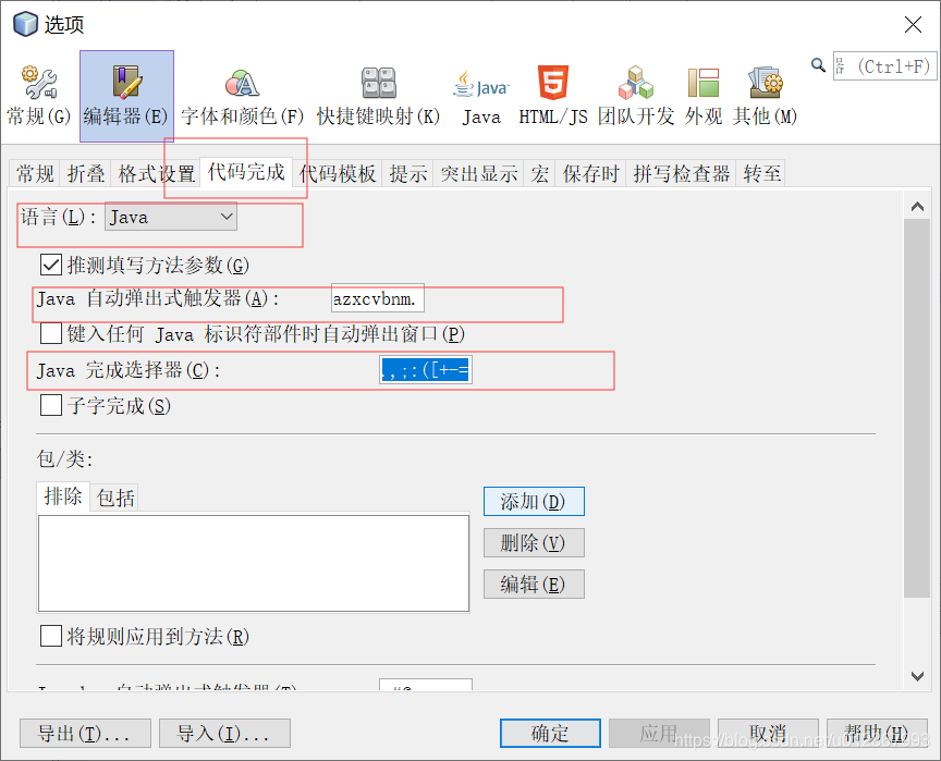 NetBeans IDE