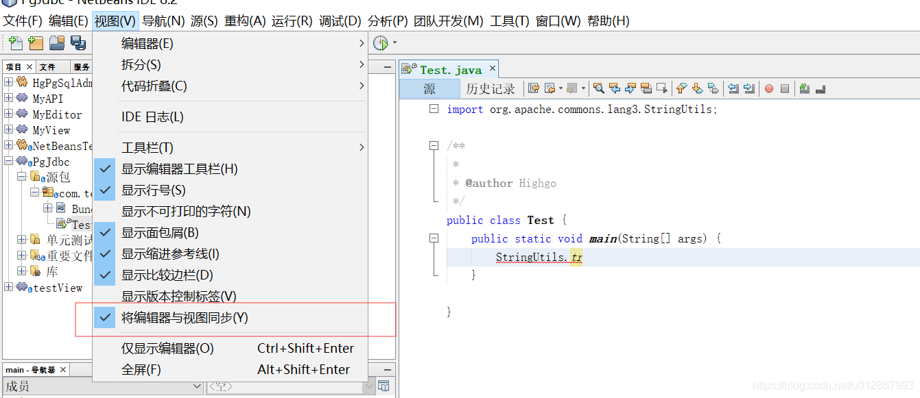 NetBeans IDE