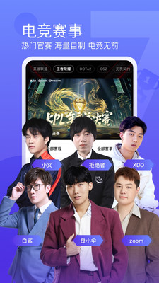 斗鱼直播app