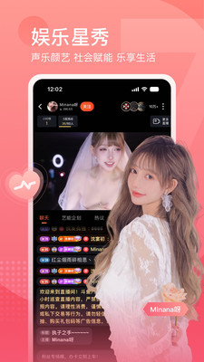 斗鱼直播app