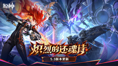 原神手游