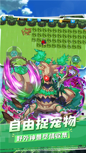 精灵宝贝破解版