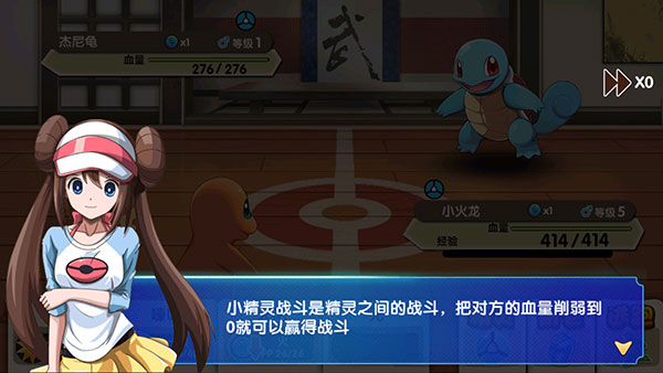 精灵宝贝破解版