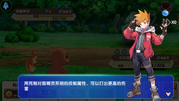 精灵宝贝破解版