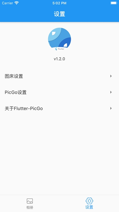 PicGo