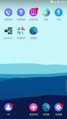 51虚拟机app