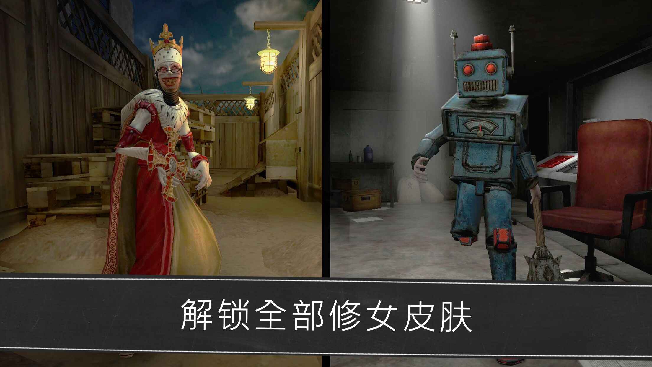 鬼修女内置MOD菜单版