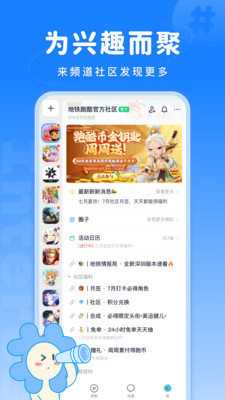 Fanbook游戏社区