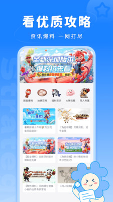 Fanbook游戏社区
