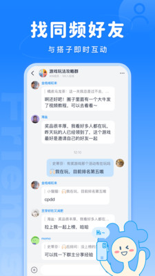 Fanbook游戏社区