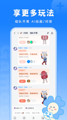 Fanbook游戏社区