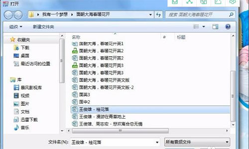MP3剪切合并大师