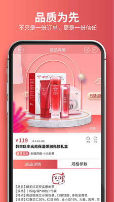 嗨团团购平台