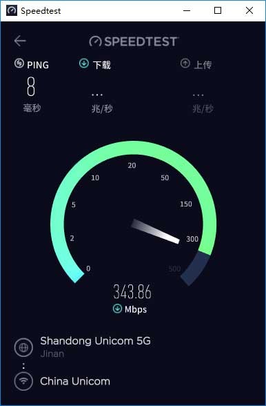 Speedtest电脑版