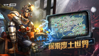 辐射避难所单机版