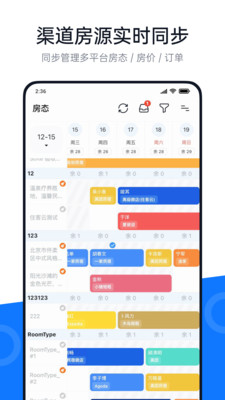 百居易APP民宿