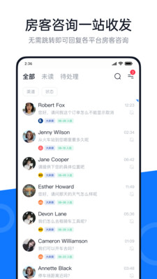 百居易APP民宿