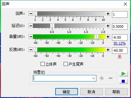 GoldWave-6.57最新版