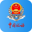广东省电子税务局APP V2.57.0安卓版