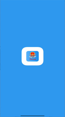 广东省电子税务局APP