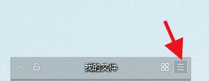 腾讯桌面管家