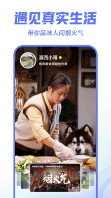 鲜时光(西瓜视频)
