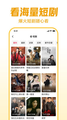 鲜时光(西瓜视频)